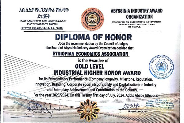 Diploma of Honor_Ethiopian Economics Association