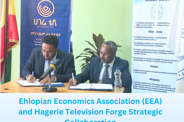 Ehiopian Economics Association (EEA) and Hagerie Television Forge Strategic Collaboration