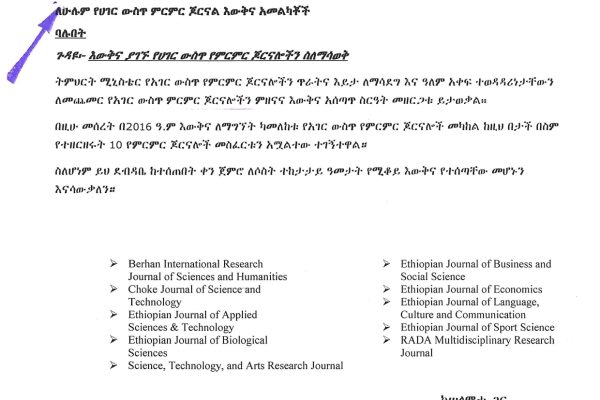 Locally_Accredited_journal