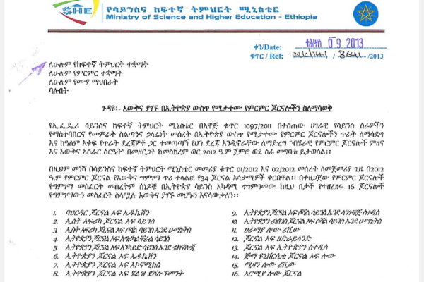 screenshot-eea-et.org-2021.01.11-10_09_16